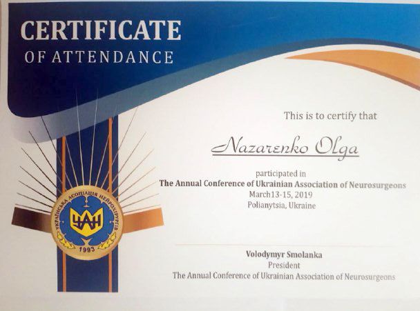Назаренко Ольга сертификат фото-4